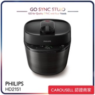 ➯全港送貨➯原裝行貨 Philips 飛利浦 HD2151/80 3000 Series All-in-One 智能萬用鍋 及 HD2777/50 不銹鋼內鍋 (5.0公升)
