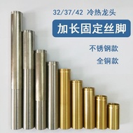 Ling Hot Water Faucet Extended Thread Feet 32 Stainless Steel Super Long Feet Copper 3cm Hot and Col