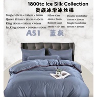 1800tc 7in1 ice silk comforter sets Single Queen King Bedsheet+comforter7件套贵族冰丝床单棉被款 Bedsheet Set
