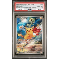 Pokemon Tcg: Scarlet & Violet Pikachu 001/sv-p PSA10