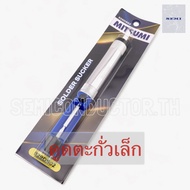 ที่ดูดตะกั่ว ที่ดูดตะกั่วเล็ก Solder Sucker MITSUMI Soldering Removal รุ่น 929DS02