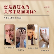 Dinghengsheng Chinese Time-honored Brand Three-prong Neural Patch Relieve Headache Neural Pain Cream