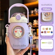 MOMIAN | ขวดน้ำสำหรับเด็กกันความร้อน สเตนเลสเกรดอาหาร 316