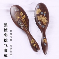 Natural Ebony Wood Airbag Massage Comb Head Cushion Curling Comb Lacquer Art Wooden Comb Painted Air