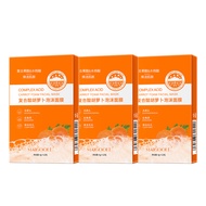 【สิวหัวดำที่สะอาด】MAIGOOLE✨มาร์คหน้าแครอท 1 กล่อง 12 ซอง มาส์กแครอท มาร์คแครอทฟู่ ช่วยทำความสะอาดรูข