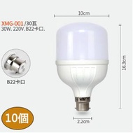 DDS - 【10個裝】led節能燈泡( 3000K（暖白）小白泡/30W/B22 LED塑包鋁燈泡)#N01_092_182
