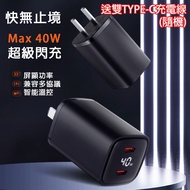 40W Dual-Hole Fast Charging Digital Display Charger GaN Type-C 40W Head PD Mobile Phone