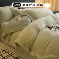 Quilt Cover Coral Four-Piece Set Carved Thick Fleece Warm Bed Sheet Fleece 7d Autumn Winter Milk Bed