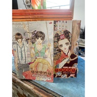 Goong Comic 1-27 finished + Goong Side story