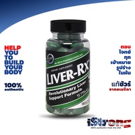 Liver Rx - Hi Tech Pharmaceuticals - 90 Tablets