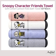 [Songwol Towel] Snoopy Character Friends Bathroom Towel