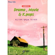 (Piano PDF)) Piano Solo Drama Movie & K Pops (Korean Language)