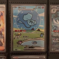 PTCG Pokemon Card 閃色寶藏 SV4AF 夢幻ex SAR (包含防塵膠套)