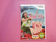 フ 草裙舞 出清價! 網路最便宜 任天堂 Wii 2手原廠遊戲片 Hula Wii 健康美麗草裙舞 呼拉舞  賣670