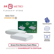 GreenFirst Memory Foam Pillow | Available in ChamberLoft &amp; Contour