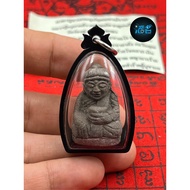 古巴文春 古巴桥玛 乌巴库水财佛 Phra Upakut Small Statue – Water Wealth Buddha | Kruba KaewMa x Kruba BoonChum | Wa