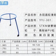 Learn Frame Skating Row Protective Gear Wheel Wheel Device Anti-Double Straight Skate Learning Aid R