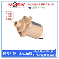 Material In Stock Micro Centrifugal Pump 12V DC Water Dispenser  Direct Sale Water Pump FDA