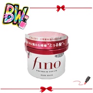 Fino Premium Touch Hair Mask 230g
