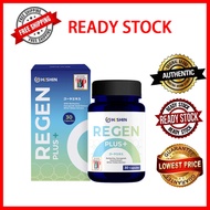 【OFFICIAL】Hishin Regen Plus+ 清糖王 平稳血糖 降血糖
