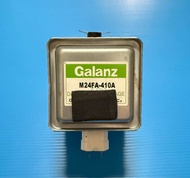 แม็กนีตรอน M24FA-410A Galanz แท้ถอดมือสอง ตัวยิงความร้อนเตาอบไมโครเวฟ (magnetron)