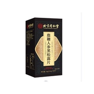 Beijing Tongrentang Deer Whip 60 Pieces Beijing Tongrentang Deer Whip 60 Pieces Beijing Tongrentang 