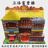 Funeral Paper Worship Ancestors Sweeping Cemetery Ming Coins Paper Money Burning Paper Tie Building 