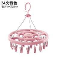 AT/🧃Zhien round Clothes Hanger with Clip Multi-Functional Household Sock Rack Thickened Hook Clothes Pink24Clip NJTB