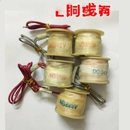 All Copper Coil 2W160-15 220V 2W-20 2W-25 UW-15 24V 12V110V 4 Points Coil