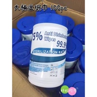 E2103⚜️ 100pcs/btl 75% Anti Disinfectant Wipes 大桶装湿纸巾100抽