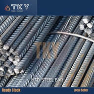 [Selangor,KL & PJ Only] Steel Bar Y10 x 12meter BS/CQ (Folded)/ Besi Bunga Y10 - FULL LENGTH [TKY]