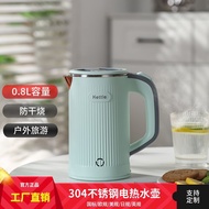 Electric Kettle Student Dormitory 300W Low Power 800ML Kettle Small Exquisite Travel