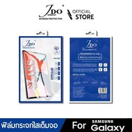 [Official]ฟิล์มกระจกใสเต็มจอ SAMSUNG TAB2 7.0 TAB3 7.0 TAB 3LITE TAB4 7.0 T231 TAB A7.0 T285 TAB A8.0 T533 TAB S8.4 TAB S2 8.0 ฟิล์มกันรอย JDO FILM