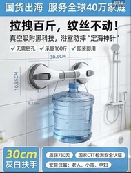 淘寶浴室安全扶手
