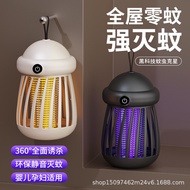Mosquito Killer Lamp Commercial Fly Killer Lamp Restaurant Hotel Mosquito Fly Killer Mosquito Repell