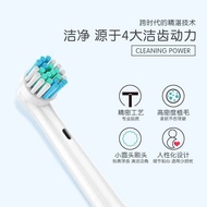 AFT Adapt to OralB/OralB Electric Toothbrush Head D12/P2000/P4000 Replacement Multiple Models Can Be
