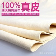 【Ready stock】魔力抹布  百洁布  鹿皮毛巾  吸水  不留痕鹿皮抹布麂皮檫车巾吸水不掉毛洗车毛巾擦车专用巾擦玻璃无痕柔软Magic cloth, scouring pad, deer s