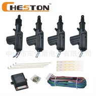 4001 Car Central Control Lock Central Control Door Lock 4001 Central Control Lock