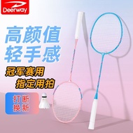 Delhui badminton racket Delhui badminton racket competition-specific full carbon fiber ultra-light and durabl Delhui badminton racket competition Dedicated full carbon fiber ultra-light Durable All-in-One racket Student High-value 20240514B