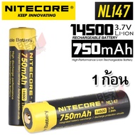 1 x NiteCore NL147 14500 AA Lithium Battery 750 mAH 3.7V Rechargeable Li-ion แบตเตอรี่และอุปกรณ์ ถ่านชาร์จ ถ่านไฟฉาย พลังสูง แบตเตอรี่ไฟฉาย แบตเตอรี่ อเนกประสงค์