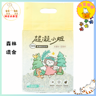 【單包 7L】超凝小姐 0碎塊超凝結混合砂(木薯砂 x 豆腐砂) - 忘憂森林香*混合森林*