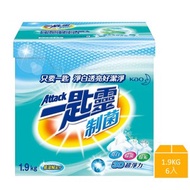 [特價]一匙靈  超濃縮洗衣粉(1.9kgx6入)