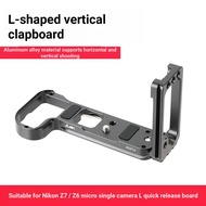 Photography Accessories L-Shaped Vertical Shooting Quick Release Plate Pullable Vertical Shooting Ha