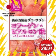 【from JAPAN】 Yomeishu Manufacturing Co., Ltd. Yomeishu Gummy & Supplement Collagen & Hyaluronic Acid