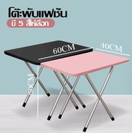 【ซื้อ 1 แถม 1】【 แถม เบาะ】เก้าอี้โซฟาพับได้เก้าอี้พิงปรับเอนนอน เก้าอี้แคมป์ปิ้ง เก้าอี้กางเต้นท์ เตียงพับเก็บได้ เตียงเสริม พับเก็บง่