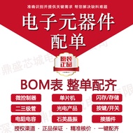 Brand New Domestic 2N7002/7002/SOT23 MMBT7002 Patch N-Channel Dojo Effect Tube 3k Disk 66 Yuan