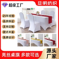 table runner Cross-Border Foreign Trade Glitter Bright Silk Table Runner New Chinese Style Long Tea 