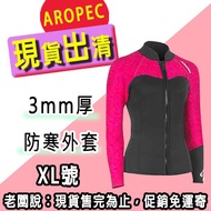Exhibits [AROPEC] Front Zipper Type 3MM Cold-Proof Jacket Top Wetsuit Warm Swimsuit SUP Made In Taiw