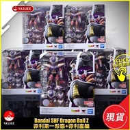 【現貨】Bandai S.H.Figuarts SHF 菲利第一形態＆菲利座艙