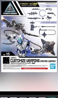 萬代BANDAI 30Minutes Missions (30MM) 30分鐘任務 配件包 自定義武裝